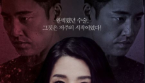 한고은, 영화 ‘검은손’ 전략은 ‘어벤져스’ 피하기? 솔직 발언
