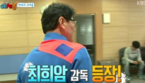 최희암 감독, 과거 '코트의 독사?' 우지원 보자마자 무릎 꿇어 '폭소'