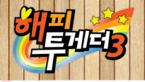 세월호 1주기 추모, 지상파 3사 예능도 ‘추모 행렬’ 동참 ‘결방 결정’