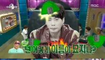 '라디오스타' 김흥국, 새로운 말실수 어록 공개 