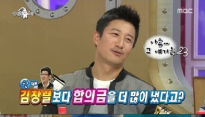 이훈, 합의금 1년 동안 나눠서 낸 적 있다 '대체 얼마길래...'