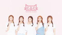 걸그룹 씨엘씨, 신곡 '에이틴' 음원 공개 '기습 스페셜 활동'