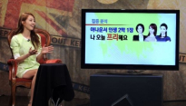 오정연 썰전 출연 두고 ‘서장훈 김구라에 당부한 말이...’