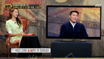 해피투게더 결방 효과? '썰전' 자체 최고시청률 기록