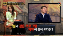 썰전 오정연, 전 남편 서장훈과 같은 프로그램 출연? '한국 정서 상 그런 투샷은...'