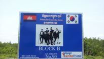 블락비 팬클럽, 유닛 바스타즈 활동 기념, 캄보디아 우물 기증