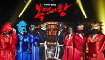 MBC '복면가왕', 한 주 만에 시청률 '3.4% 상승'