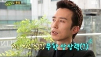 프로듀사 초호화 카메오 ‘황신혜, 태티서에 이어 유희열까지 합세’