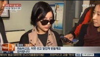 에이미 강제 출국 명령 ‘난 한국사람, 가족 곁에 있고 싶다’