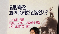 [메인포토] 오타니 료헤이, ‘당당한 발걸음’