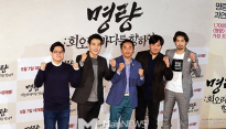 [메인포토] 명량 회오리 바다를 향하여, ‘화이팅!’