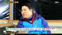 '힐링캠프' 김구라 '진솔한 토크'에도 불구...동시간대 2위