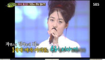 '힐링캠프' 정려원, 