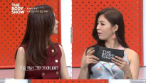 '더바디쇼' 유승옥, D컵 가슴이 만병의 원인? 