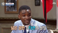 비정상회담 샘오취리, 가나서 피부 표백으로 문제된 가수 사진 공개 '욕 많이 먹었다'