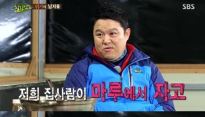 힐링캠프 김구라, 아내 마루에서 잔다 '17억 빚 때문에?'