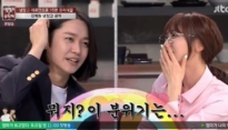 냉장고를 부탁해 강예원, 강균성과 핑크빛? 전화번호 교환 할거냐는 질문에...