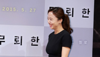 [메인포토] 전도연, ‘타이트한 원피스로 드러난 몸매’