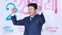 [메인포토] 김응수, ‘두주먹 불끈쥐고’