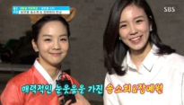 국악소녀 송소희, 장예원 아나와 ‘데칼코마니!’ 정말 닮았네