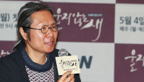 [메인포토] 울지않는새 설명하는 김평중 감독