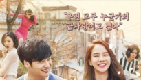 구여친클럽 변요한, 첫 주연 부담감 어떻게 해소했나? “네 여배우와 재밌게 놀자는 생각”