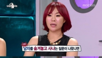 정주리 결혼, 1살 연하 남자 친구와 7년 만에 웨딩마치 ‘5월은 결혼의 달?’