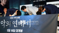 [메인포토] 손현주-마동석-박서준, ‘서로 인사!’