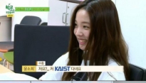 '학교다녀오겠습니다' 윤소희, 카이스트 출신다운 천재성...화학 주기율표 '술술'