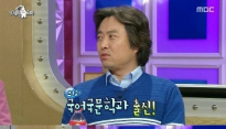 라디오스타 서현철, 연기 때문에 '기도원 들어갈 뻔?'