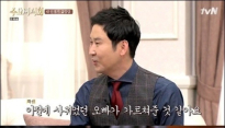 수요미식회 신동엽, 아내 선혜윤과 설렁탕 때문에 결혼? 어떻게 먹었길래...