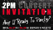 2PM, 다음달 1일 정규 5집 앨범 발매 '9개월 만의 컴백'