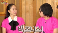 해피투게더 박주미 출연에 박명수 아내 '김광수 CP라면 치를 떤다' 이유는?