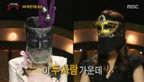 황금락카 두통썼네 정체는 ‘루나’, 새로운 복면가왕 ‘딸랑딸랑 종달새’는 '진주?'