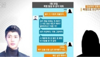 김현중 폭행으로 아이 유산됐다? 최 모씨 주장에 김현중 측 입장 들어보니...