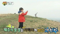 슈퍼맨이 돌아왔다 송대한, 거침없는 질주로 오름 완주 '언제 이렇게 큰거야?'