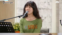 요조 ‘대를 잇기 위해 결혼하는 남자 싫다 방식을 바꿔’ 소신 발언 눈길