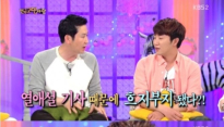 '안녕하세요' 홍진호, 레이디제인과 열애설 후 