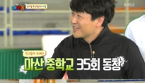 '우리동네 예체능' 4% 저조한 시청률에도 불구...火예능 1위