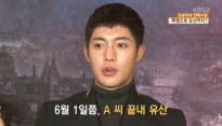 김현중 입대, 배용준 배웅 받으며 ‘김현중 입대’ 전역은 언제?
