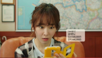 '식샤를 합시다2' 서현진 권율, 하루 데이트 비용이 136만원?