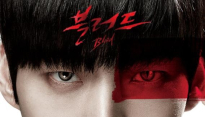 ‘블러드’, OST 정규 앨범 공개 ‘주옥같은 명곡 수록’