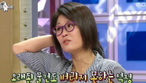 '라디오스타' 황석정 집, 육중완 