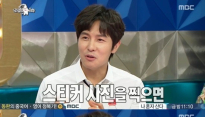 '라스' 김동완, 전현무 스티커사진 스캔들에 