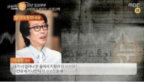 서세원, 징역 6개월에 집행유예 2년 선고...반성 여부는?