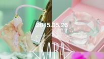 카라, 오는 26일 7번째 미니앨범 'In Love'로 전격 컴백