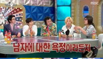 라디오스타 황석정, 김국진에 호감 표시 '김국진 가리키며 하는 말이...'