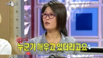 라디오스타 황석정, 작가가 집에 찾아와 문 두드려 '아 X됐다' 왜 지각했나 봤더니...