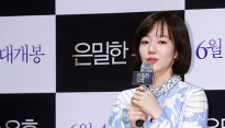 [메인포토] 임수정, ‘관심부탁드려요~’