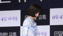 [메인포토] 임수정, ‘인형이 움직이네!’